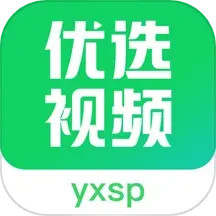 优选视频安卓高清版 V1.10.1