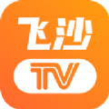 飞沙电视TV安卓在线版 V5.3.2