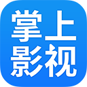 掌上影视安卓免费版 V10.4.1