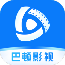 巴顿影视安卓免费观看版 V1.0.0.2