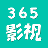 365影院安卓免费观看版 V1.0