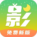 月光影视安卓免费看版 V2.6