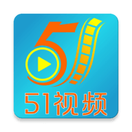 51视频安卓在线播放版 V1.1