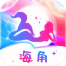 海角社区直播app安卓免费观看版 V2.5.1