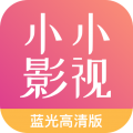 小小影视大全安卓免费版 V5.9.4