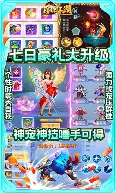 屠龙圣域一击安卓版 V1.0.0