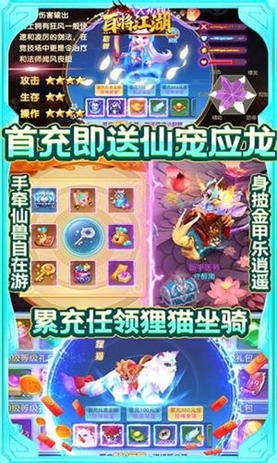 屠龙圣域一击安卓版 V1.0.0