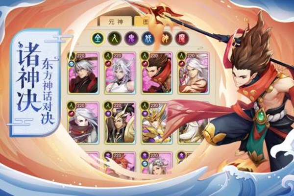 少年御灵师安卓版 V11.0.4