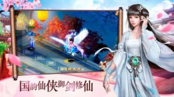 妖罗英雄传安卓版 V1.0.0