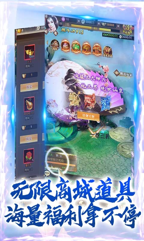 逍遥天地安卓GM充值卡版 V1.0