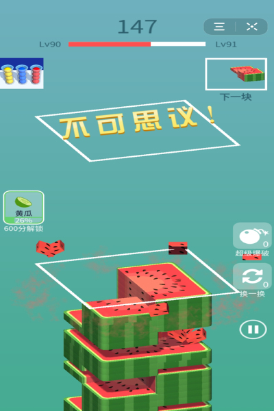 全民拼拼乐安卓九游版 V1.0.0