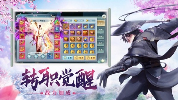 逍遥修真录安卓版 V1.0.0