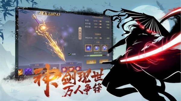 明月天涯录安卓版 V1.4.9