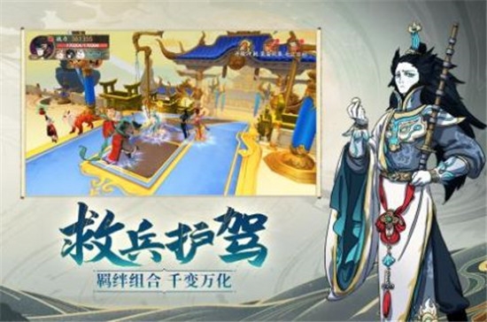 浮生妖绘卷之百妖谱安卓版 V1.0