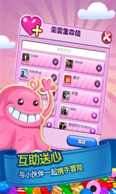 Candy Crush Saga安卓版 V1.86.0.6