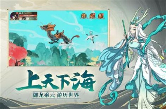 浮生妖绘卷之百妖谱安卓版 V1.0