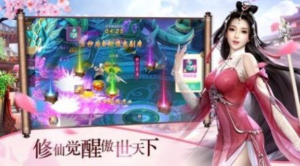 妖罗英雄传安卓版 V1.0.0