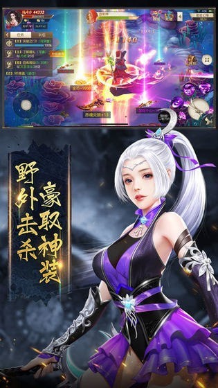 天刀传说安卓版 V1.0.0