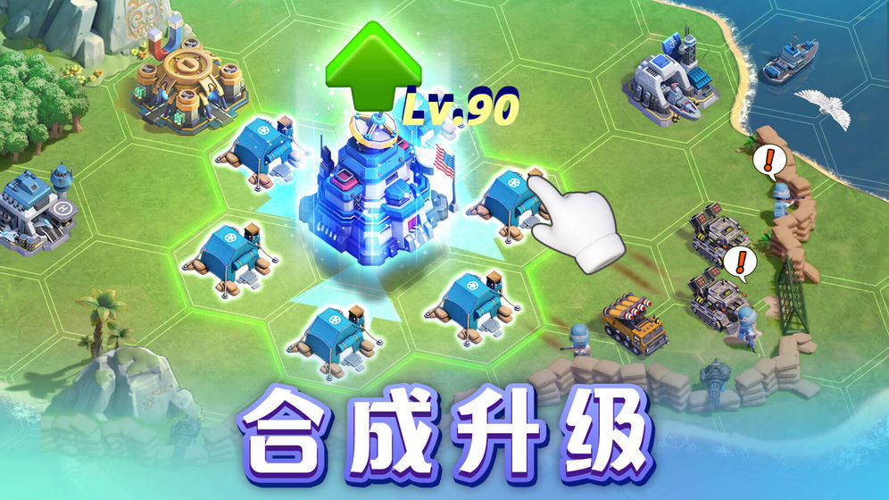 口袋奇兵安卓单机版 V1.9.2