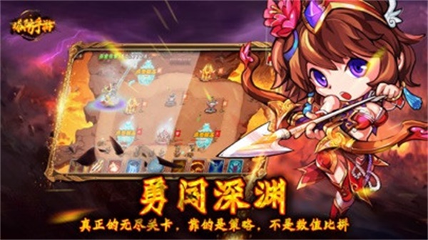 古城守卫之三国塔防安卓版 V1.1