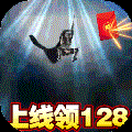 泉水指挥官安卓果盘版 V1.3.5