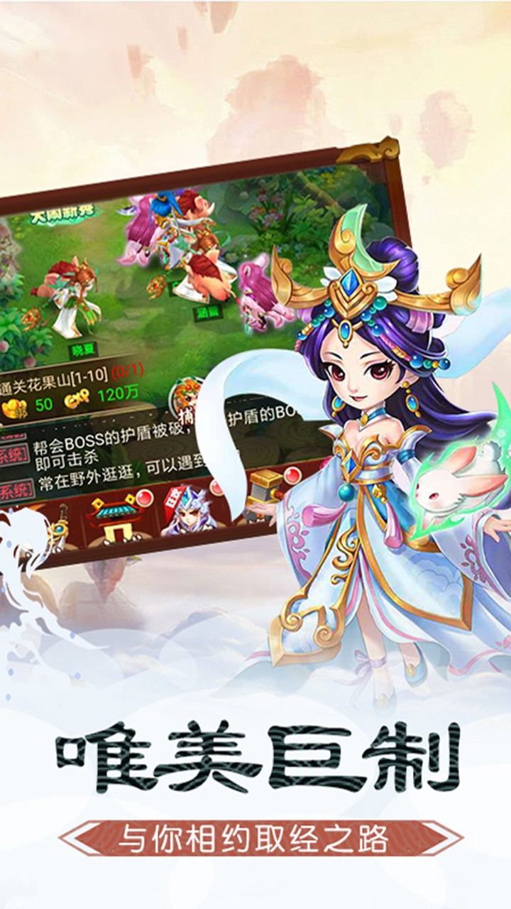 碧雪情天安卓小米版 V1.0.0