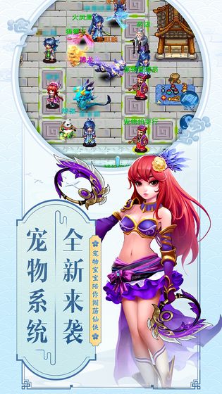 云中歌安卓无限元宝版 V1.1.6