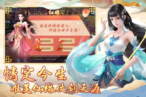 汉室雄风安卓内购破解版 V1.0.2