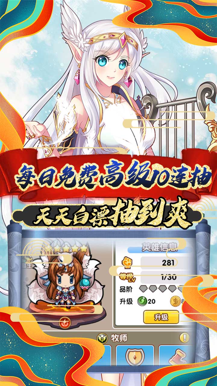 曜石神魔录安卓BT果盘版 V1.0