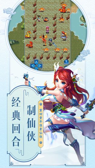 云中歌安卓无限元宝版 V1.1.6