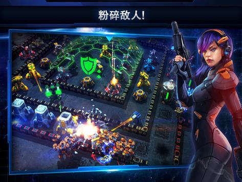 Galaxy Control安卓版 V34.44.64