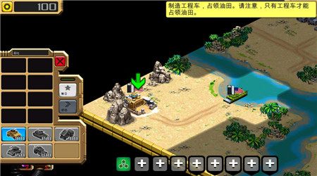 沙漠风暴安卓版 V1.0.10