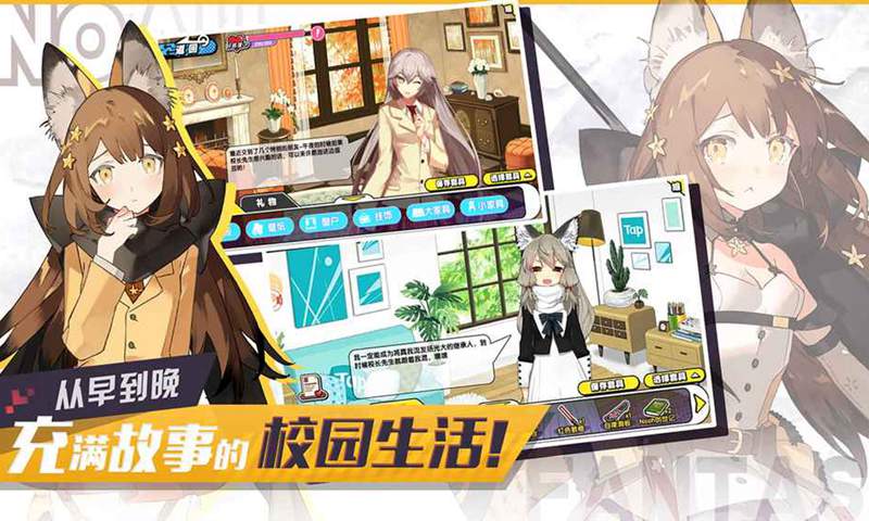 少女夏美与奇奇怪怪的学园安卓版 V1.0