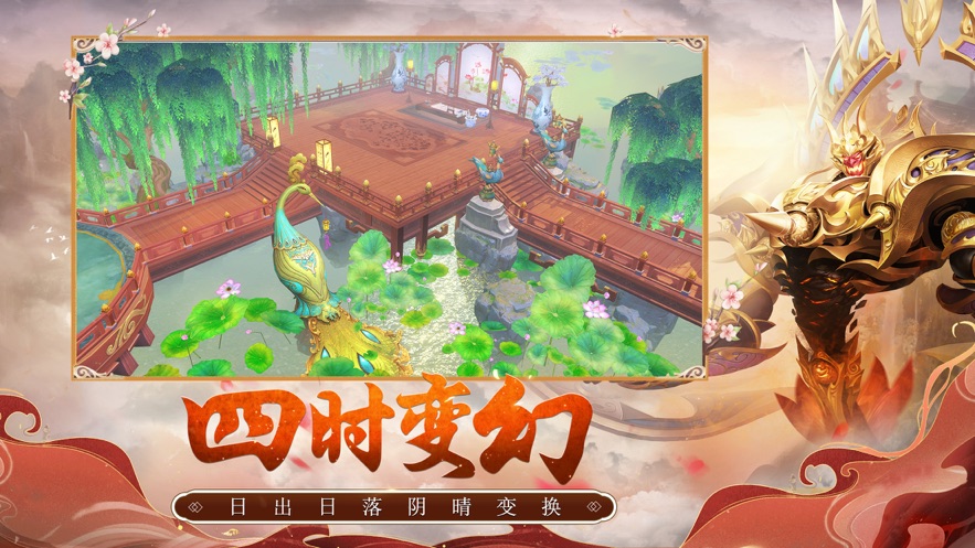 战玲珑2ios版 V1.0.8