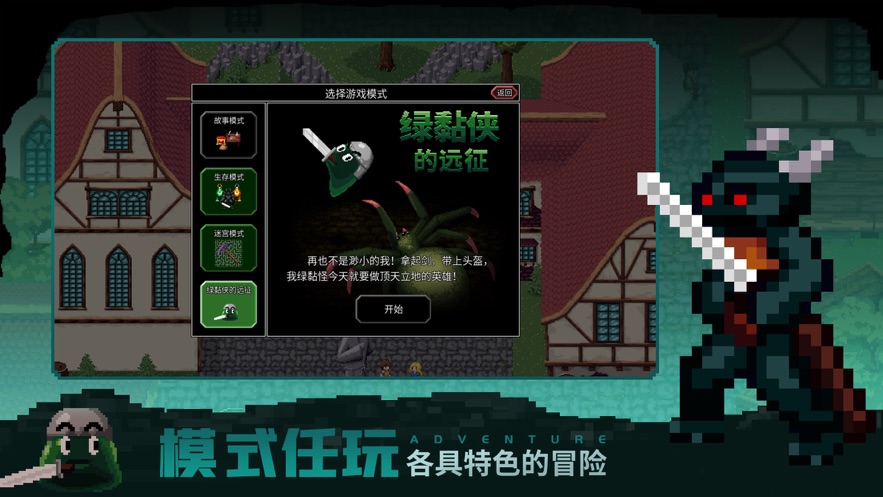 魔法洞穴2ios版 V3.353