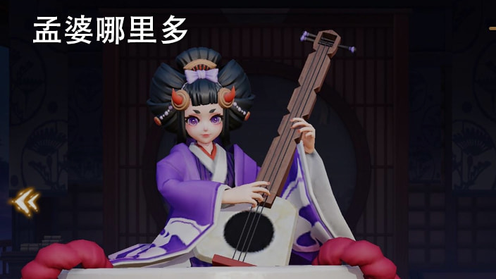 阴阳师孟婆哪里多？阴阳师孟婆位置介绍