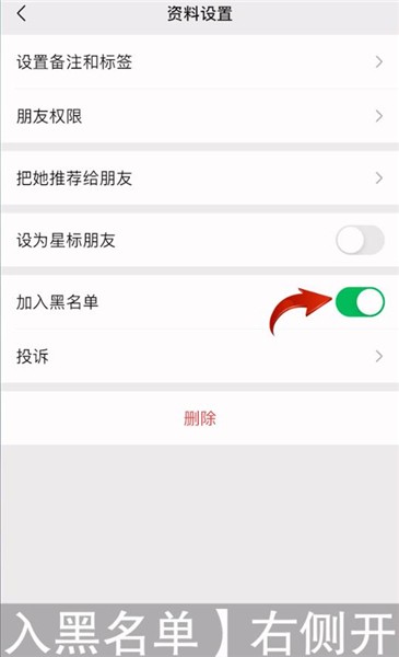 微信黑名单怎么恢复好友？微信黑名单恢复好友方法