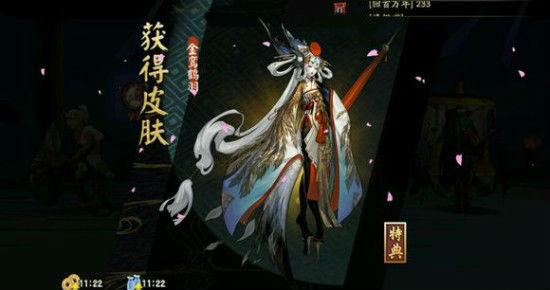 阴阳师姑获鸟御魂怎么搭配？阴阳师姑获鸟御魂搭配推荐