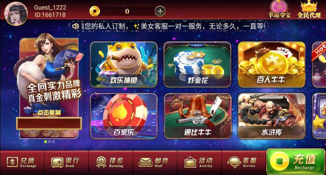 趣玩游戏安卓版 V2.5.9