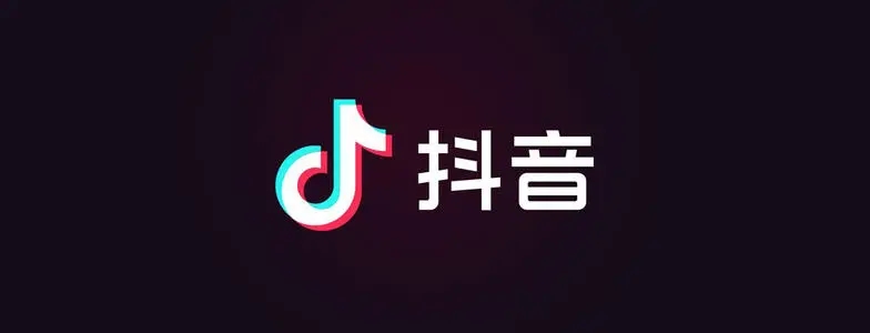 抖音名字怎么写吸引人？吸引人的抖音名字介绍