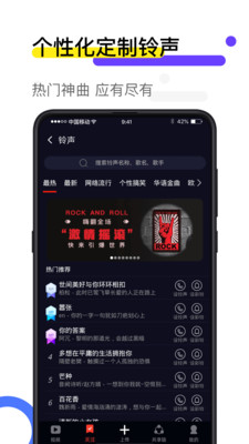 火萤视频ios版 V7.5.1