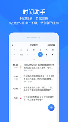 云之家ios版 V10.3.4