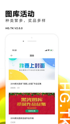 红姐图库安卓版 V1.0