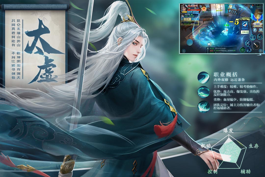 五行降妖师安卓版 V1.0