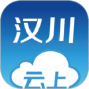 云上汉川安卓版 V1.1.3