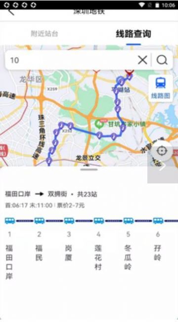 旅行地图行云安卓版 V1.0