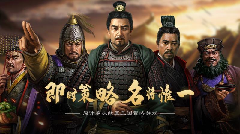 攻城夺将安卓版 V1.0