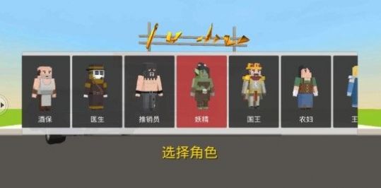 刺鸡战场安卓版 V1.0.7