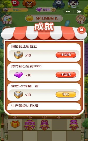 怪物TD合成塔防安卓版 V1.0