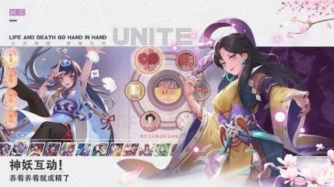 妖怪乙女安卓免费版 V5.1